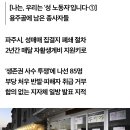 '유리의 성'에서 내일을 찾는… 나는, 우리는 '성 노동자'입니다 이미지