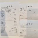 화담숲 봄 시즌, 지각, 스탬프 투어, 번지 없는 주막 후기