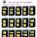 대박솔루션 이미지