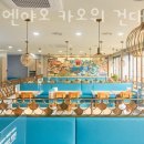 반티엔야오 카오위 이미지