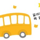 새싹작은도서관 이미지