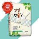 담양군농협쌀조합공동사업법인 이미지