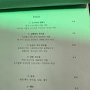 메종드하나비