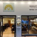 경산 영대 마이카츠 이미지