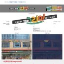 그리미미술교습소 - 고양시 일산동구 일산로 206 | 그리미미술교습소