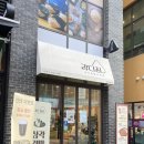 [동탄 카림 맛집] 강다짐 동탄 시범단지점🍙 내돈내산 솔직 후기