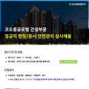 코오롱글로벌(주) 이미지