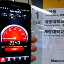 계명대역(1번출구) 이미지