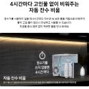 가로판매점90 | 삼성 정수기 추천ㅣRWP70F15ANW 비스포크 AI정수기 후기까지