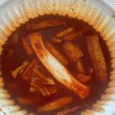 역삼2-110 | 역삼 떡볶이 맛집 봉천동매운떡볶이 리얼후기