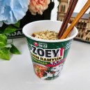 아성슈퍼 | CU 편의점 컵라면 할인 행사 농심 신라면 햄버거컵 솔직 후기