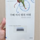 플로르미래 이미지