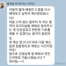 예향음악연습실 | 구리 무료 체험 드럼 레슨 찬양 ver 한 달 만에 교회 수련회 드러머 만들기 프로젝트!!