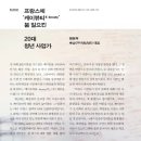 (주)빠남