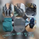 나나가구재배치 이미지