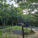 남해상사 | 【산행후기】 남해 금산 산행과 다랭이마을 투어