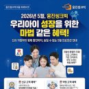 계룡학원