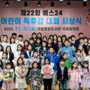 이리영등초등학교 이미지