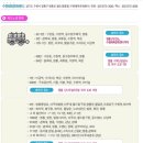 2026년 알파교육 전국주산암산경기대회 (10월 24일 토요일) 이미지