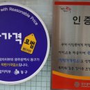 삼미관 이미지