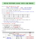 죽전1동 주민센터 이미지