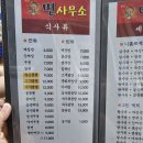 황룡면사무소 이미지