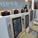 송파구 석촌동 한의원 김혁동한의원 위치 오는길 후기