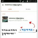 촉촉PC 이미지