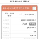 마음을 기울인 만큼이나