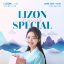 리즈온의원홍대점 이미지