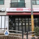 관양상회