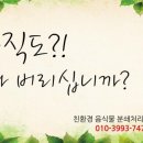 원지경로당 이미지