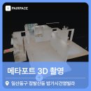 건영인테리어 이미지