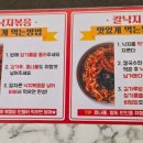 오봉집 경희대점 네이버블로그
