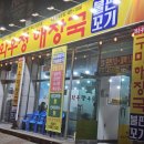 와우정대한민국본점 이미지