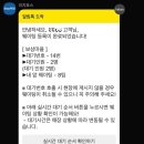 금마늘마을 | 대구 교동 굴보쌈 맛집 보삼마을 평일 웨이팅 후기