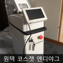 (주)트루아시아