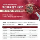 고대인력 이미지