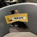 3호선 망미역 | 부산 수영숯불갈비 맛집 대표님숯불갈비 양념갈비 생갈비 로스구이 베이컨크림파스타 후기