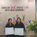 로지시스템(주)