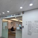 이문56 | 광교제일내과외과 검진센터) 2년마다 검진하는 나의 병원.ㅎㅎ 내시경하는곳