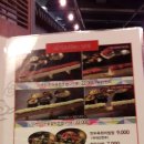 눈꽃초밥 이미지