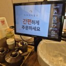 뚝배기양평해장국백석점