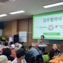 (주)그린드림 이미지