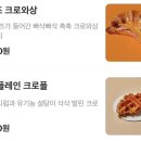 댄싱컵동래동일스위트점 이미지