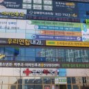 우리연합내과의원 이미지