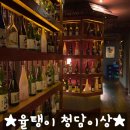청담이상포항 네이버블로그