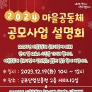 군포산업진흥원 2층 이미지