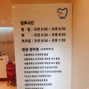 서울예람치과의원 이미지