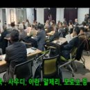 2025 동아시아 평화문제연구소장 이재형박사 학술대회(공지) 이미지